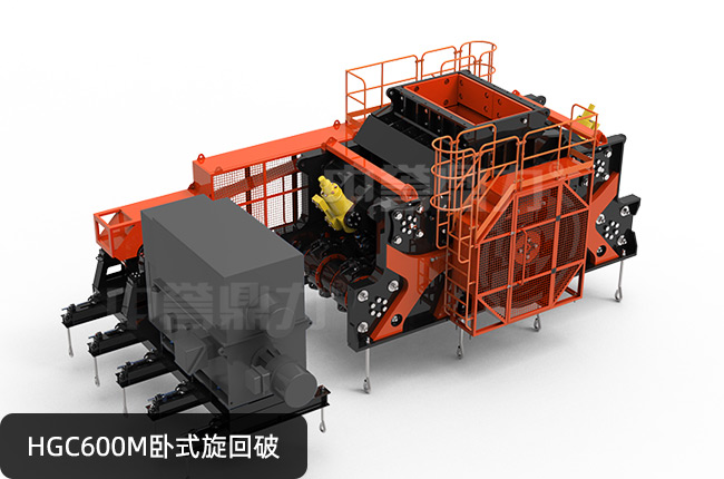 HGC600Mʽ