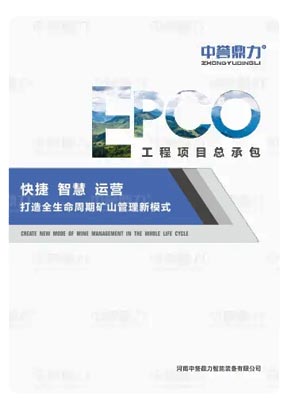 EPCOĿ2022棩