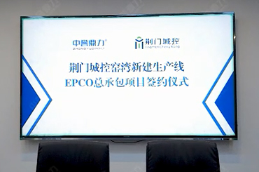 ;ųǿEPCOܳаĿǩԼʽ