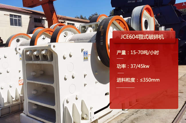 JCE604ʽ