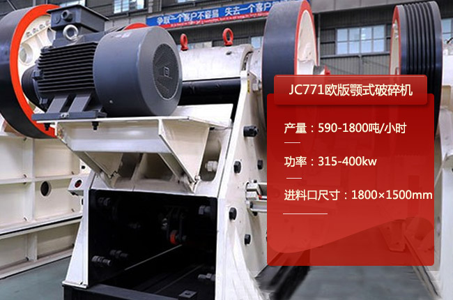 JC771ʽʯ