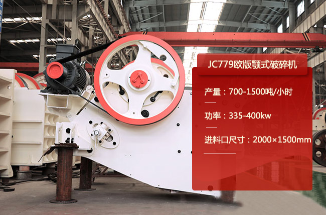 JC779ŷʽ