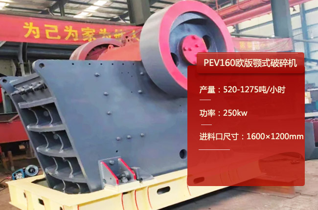 PEV160ʽPEV160ŷ
