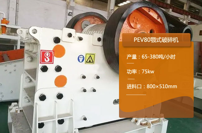 PEV80ʽ