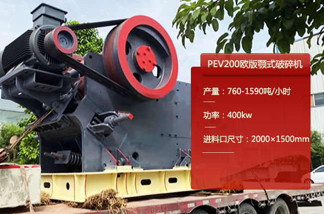 PEV200ŷʽ