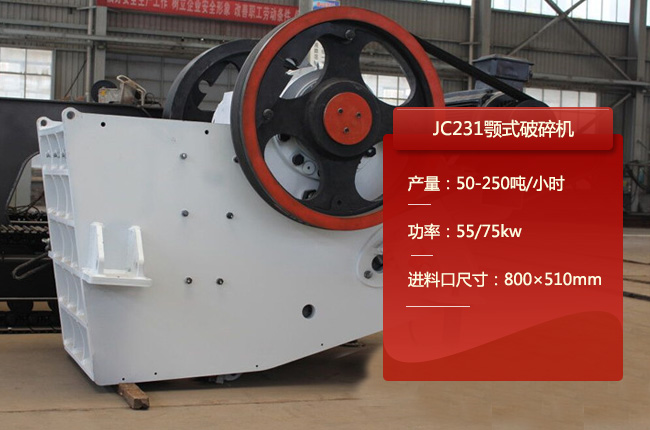 JC231JC231ʽʯ