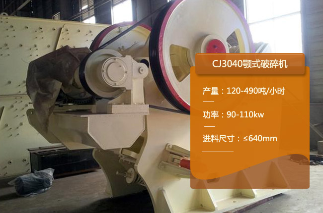 CJ3040ʽ