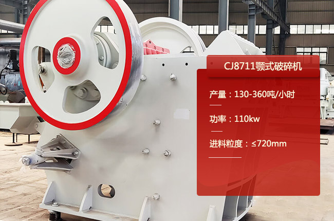 CJ8711ʽʯ