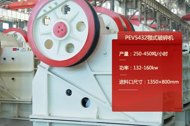 PEV5432ʽ