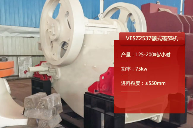 VESZ2537ŷʽ