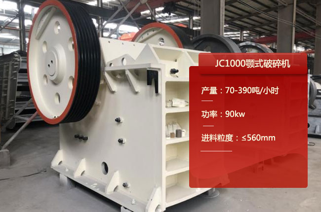 JC1000ʽ