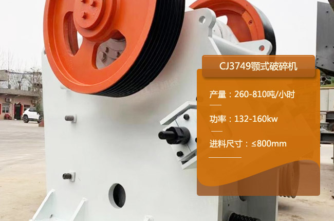 CJ3749CJ3749ʽʯ