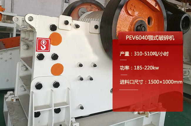 PEV6040ʽ
