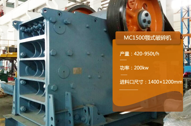 MC1500ʽ