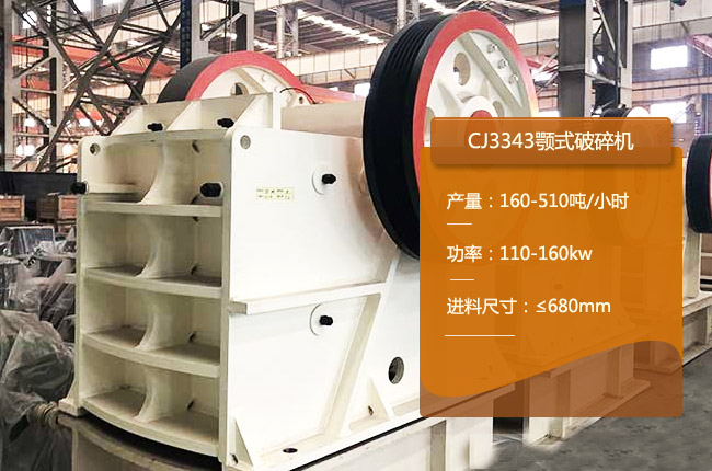 CJ3343ʽ