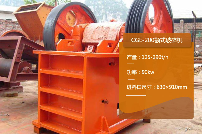 CGE-200ʽ