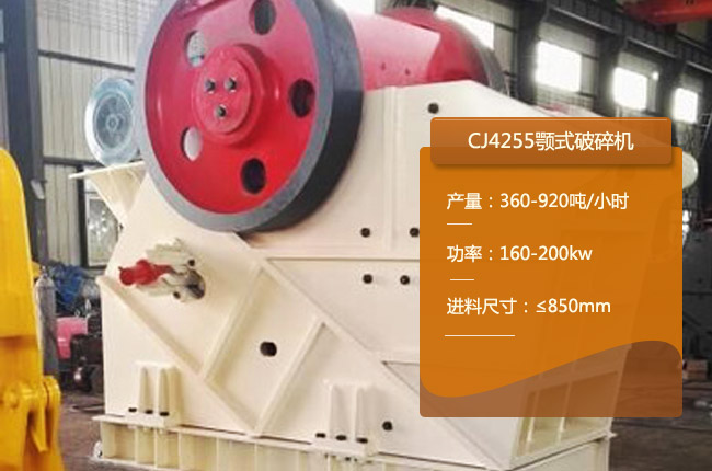 CJ4255ƻ