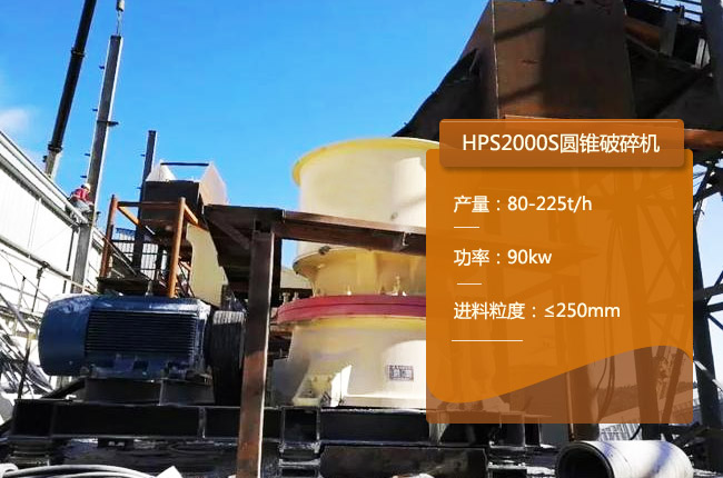 HPS2000SԲ׶