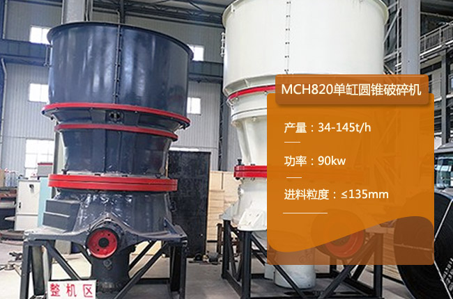 MCH820ϸԲ׶
