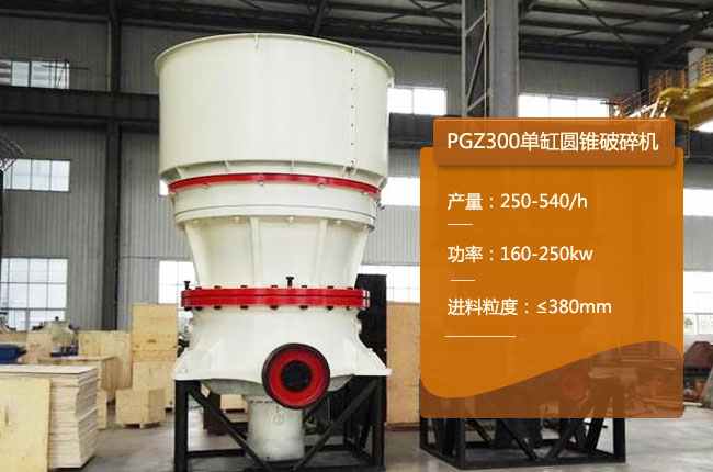 PGZ300Բ׶