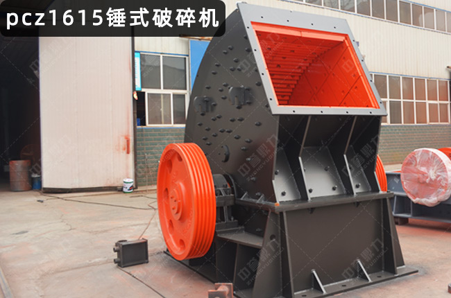 pcz1615ʽ