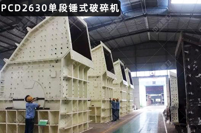 PCD2630ʹʽPCD2630δPCD2630ش