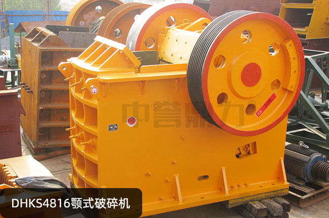 DHKS4816ʽʯDHKS4816